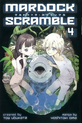 Mardock Scramble - Manga Books (SELECT VOLUME)