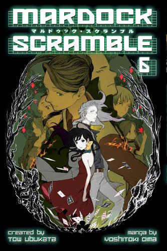 Mardock Scramble - Manga Books (SELECT VOLUME)