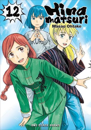 Hinamatsuri Manga Books (SELECT VOLUME)