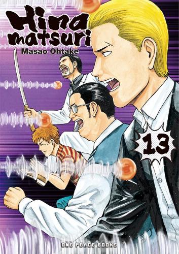 Hinamatsuri Manga Books (SELECT VOLUME)