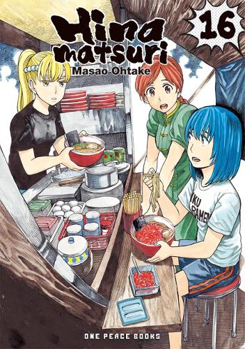 Hinamatsuri Manga Books (SELECT VOLUME)