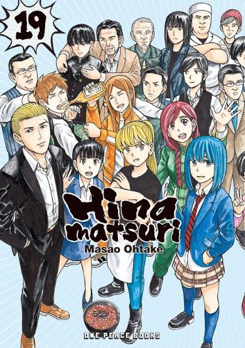 Hinamatsuri Manga Books (SELECT VOLUME)