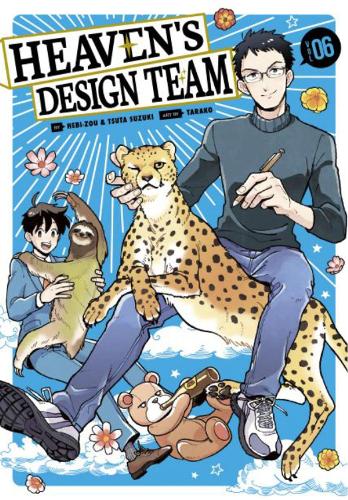 Heaven's Design Team - Manga Books (SELECT VOLUME)