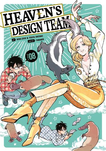 Heaven's Design Team - Manga Books (SELECT VOLUME)