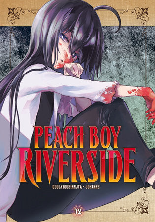 Peach Boy Riverside - Manga Books (SELECT VOLUME)