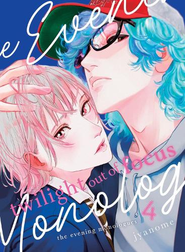 Twilight Out Of Focus - Manga Books (SELECT VOLUME)