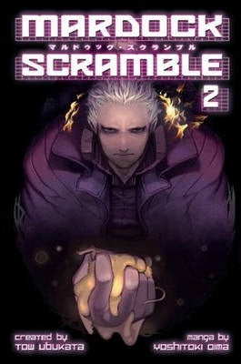 Mardock Scramble - Manga Books (SELECT VOLUME)