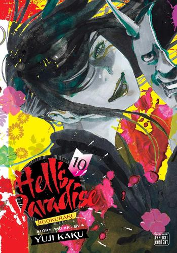 Hell's Paradise: Jigokuraku - Manga Books (SELECT VOLUME)
