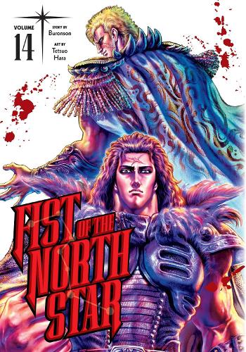 Fist Of The North Star - Manga Books (SELECT VOLUME)