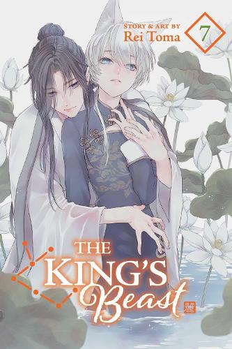 The King's Beast - Manga Books (SELECT VOLUME)