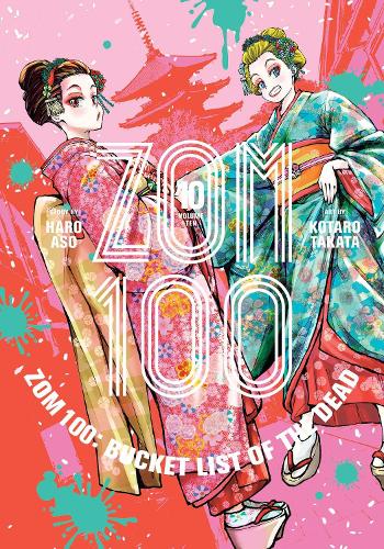 Zom 100: Bucket List of the Dead - Manga Books (SELECT VOLUME)