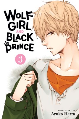 Wolf Girl and Black Prince - Manga Books (SELECT VOLUME)