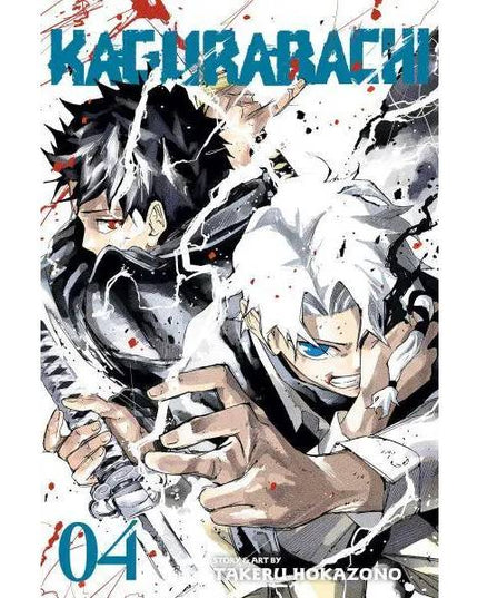 Kagurabachi - Manga Books (SELECT VOLUME)
