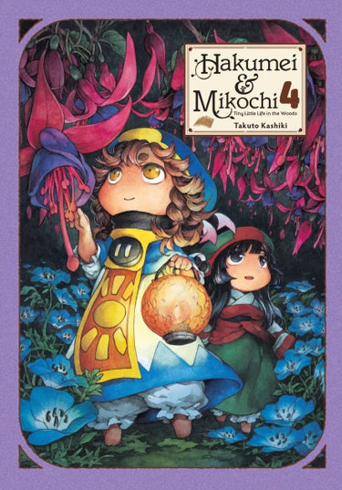 Hakumei & Mikochi Manga Books (SELECT VOLUME)