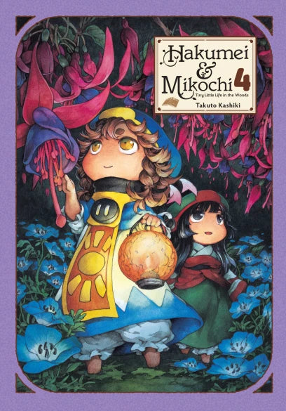 Hakumei & Mikochi (SELECT VOLUME)