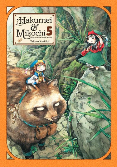 Hakumei & Mikochi Manga Books (SELECT VOLUME)