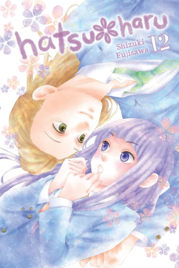 Hatsu Haru Manga Books (SELECT VOLUME)