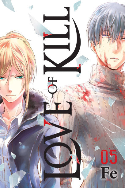 Love Of Kill Manga Books (SELECT VOLUME)