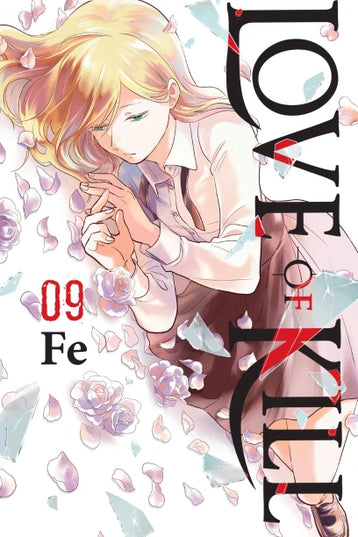 Love Of Kill Manga Books (SELECT VOLUME)