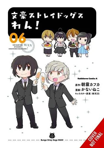 Bungo Stray Dogs: WAN! Manga Books (SELECT VOLUME)