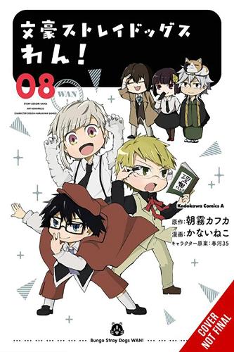 Bungo Stray Dogs: WAN! Manga Books (SELECT VOLUME)