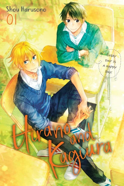 Hirano and Kagiura - Manga Books (SELECT VOLUME)