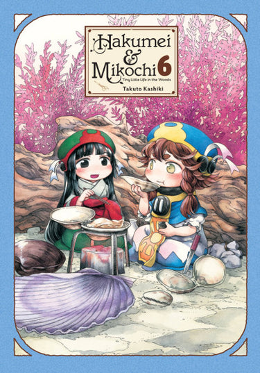 Hakumei & Mikochi Manga Books (SELECT VOLUME)