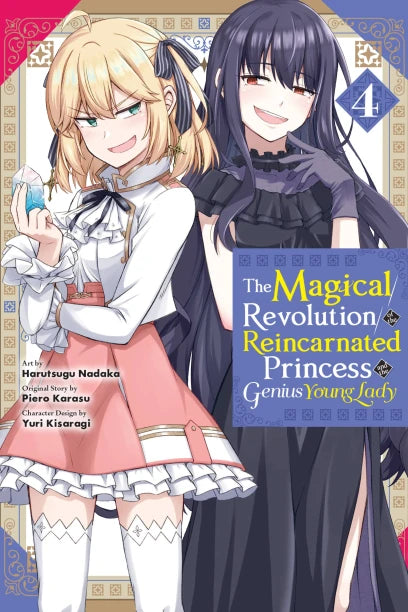 The Magical Revolution of the Reincarnated Princess and the Genius Young Lady - Manga Books (SELECT VOLUME) (YURI)