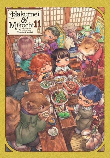 Hakumei & Mikochi Manga Books (SELECT VOLUME)