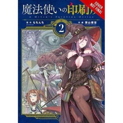 A Witch's Printing Office Manga Books (SELECT VOLUME)