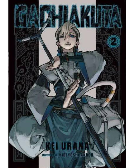 Gachiakuta - Manga Books (SELECT VOLUME)