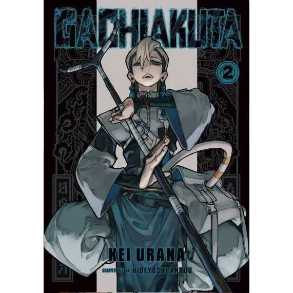 Gachiakuta - Manga Books (SELECT VOLUME)