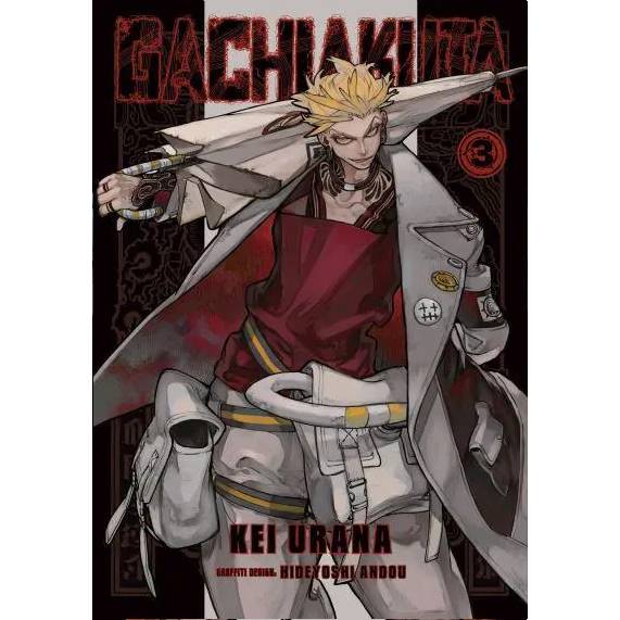 Gachiakuta - Manga Books (SELECT VOLUME)