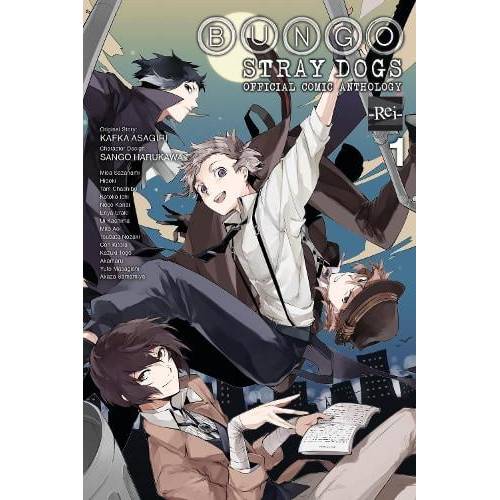 Bungo Stray Dogs: The Official Comic Anthology Manga Book (SELECT VOLUME)