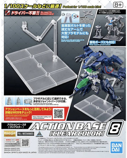 Gundam - Action Base 8 Clear (BANDAI)