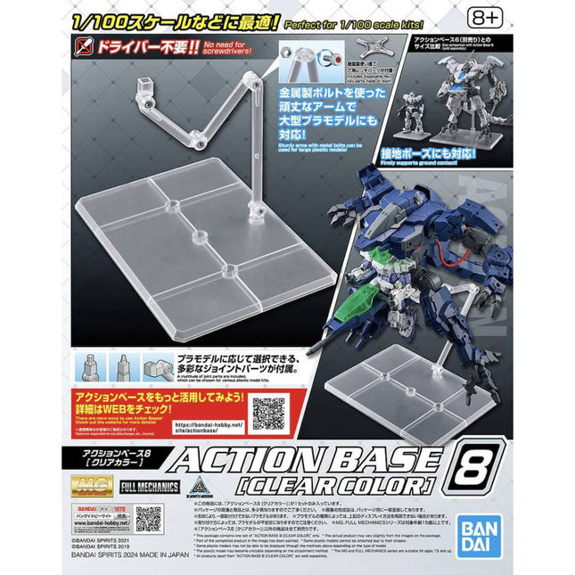 Gundam - Action Base 8 Clear (BANDAI)