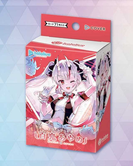 RELEASE 17th OCT 2025: Hololive Official Card Game: Start Deck Red- Nakiri Ayame