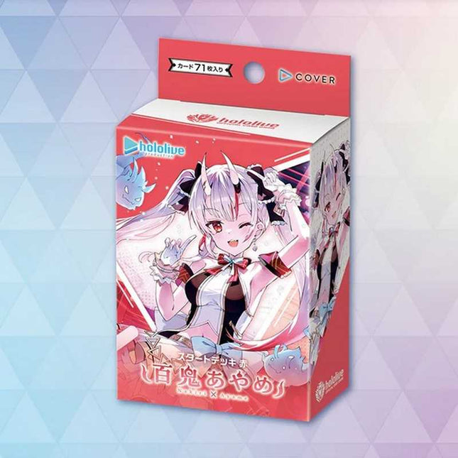 RELEASE 17th OCT 2025: Hololive Official Card Game: Start Deck Red- Nakiri Ayame