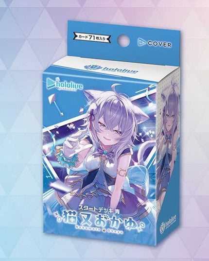 RELEASE 17th OCT 2025:  Hololive Official Card Game : Start Deck Blue - Nekomata Okayu
