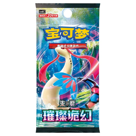 Pokemon TCG - Pokemon Brilliant Illusions csv8 C *Simplified Chinese Ver* Booster Pack (5 Cards)