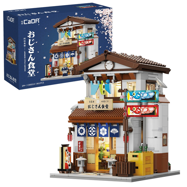 Japanese Style Canteen - Block Build Kit 861 pcs (CADA)