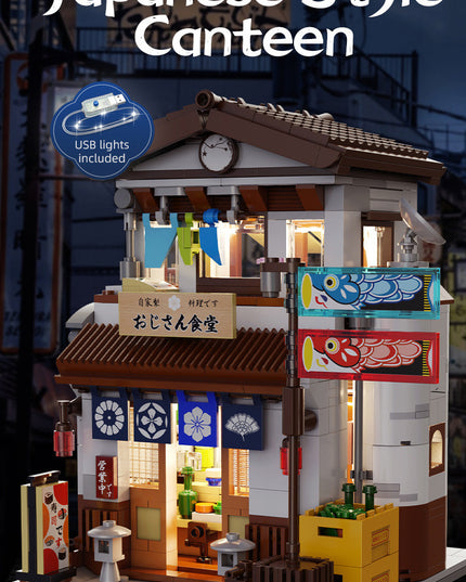 Japanese Style Canteen - Block Build Kit 861 pcs (CADA)