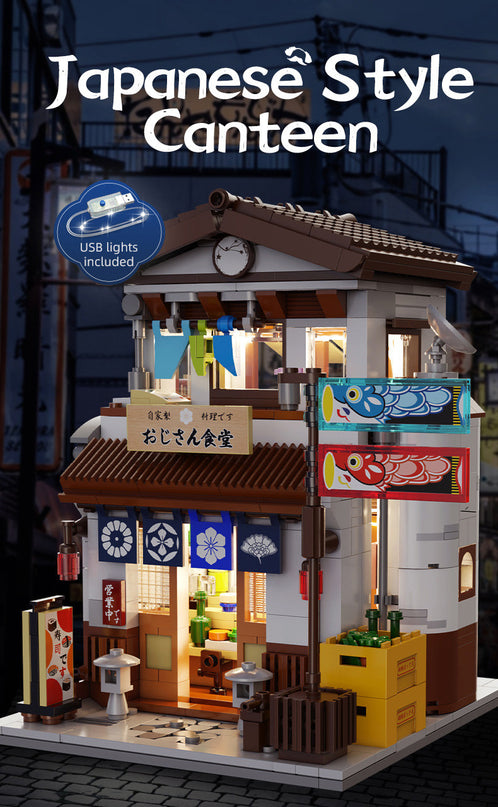 Japanese Style Canteen - Block Build Kit 861 pcs (CADA)