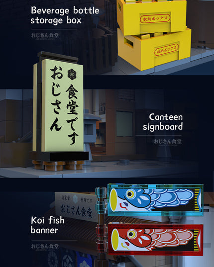 Japanese Style Canteen - Block Build Kit 861 pcs (CADA)