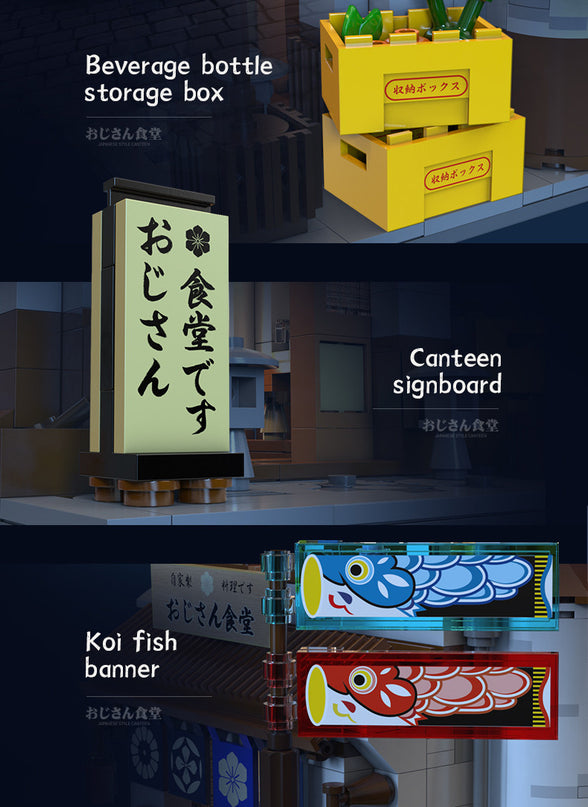 Japanese Style Canteen - Block Build Kit 861 pcs (CADA)