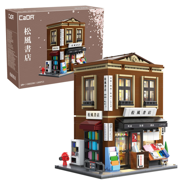 Japanese Bookshop Building - Block Build Kit 1292 pcs (CADA)
