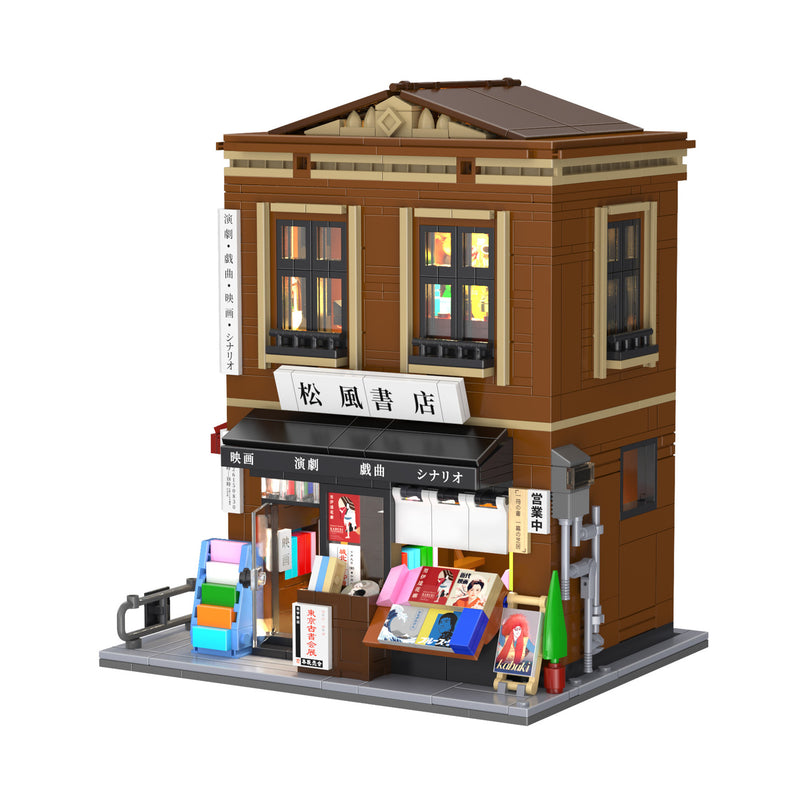 Japanese Bookshop Building - Block Build Kit 1292 pcs (CADA)