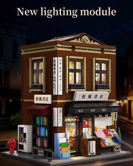 Japanese Bookshop Building - Block Build Kit 1292 pcs (CADA)