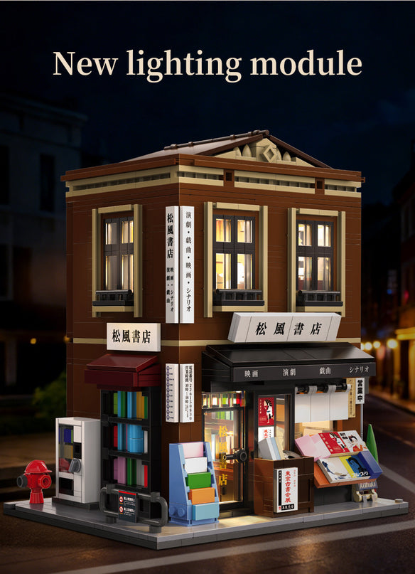 Japanese Bookshop Building - Block Build Kit 1292 pcs (CADA)