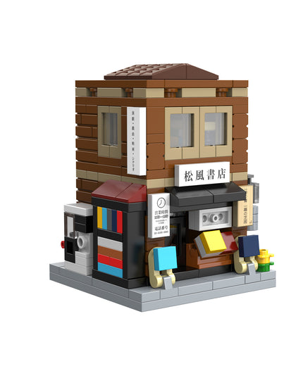 Mini Japanese Bookshop - Block Building Set 279 pcs (CADA)